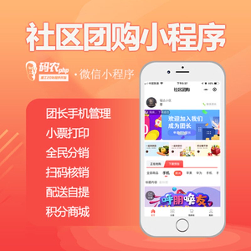 PHP论坛源码:构建个性化社区的利器