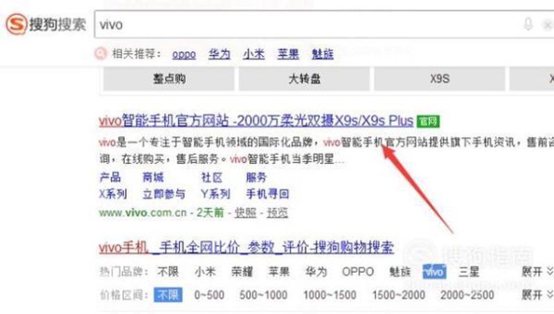 社区论坛软件引领网络交流新潮流