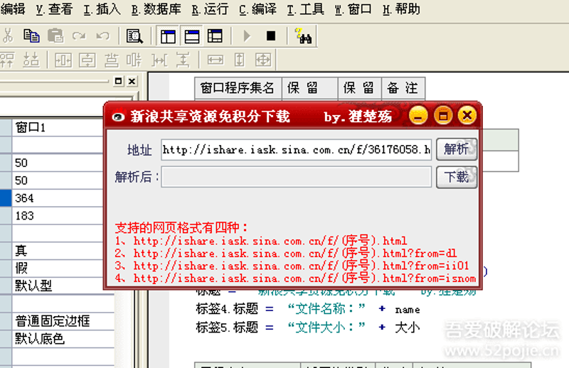 开源论坛系统:构建社区生态的秘密武器