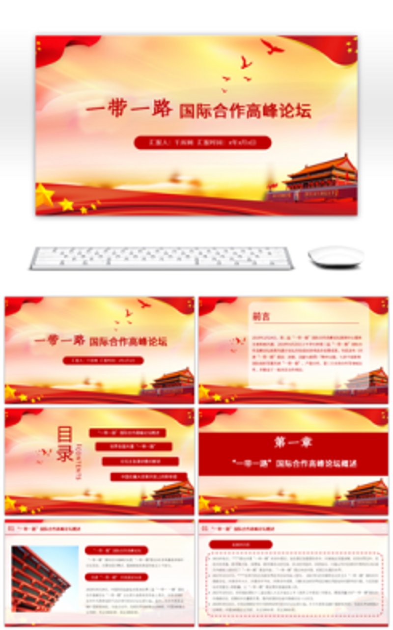 论坛程序:构建在线社区的桥梁
